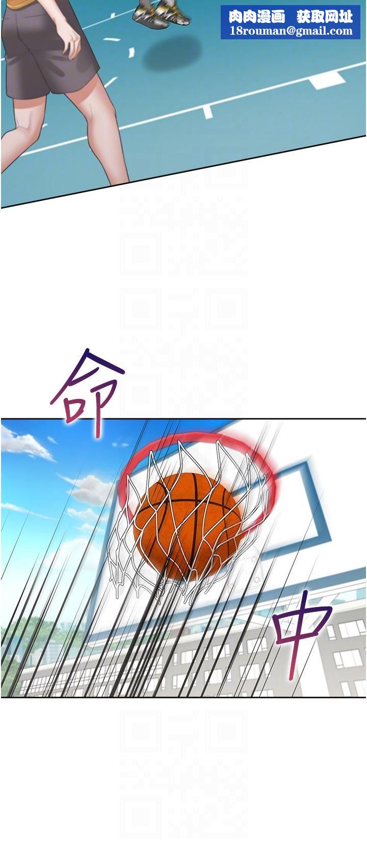 同居上下舖第54话-赢瞭有亲亲!