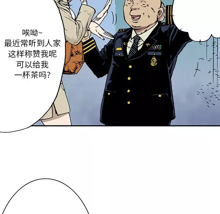 猎奇刑事-第14话 - 图片 81