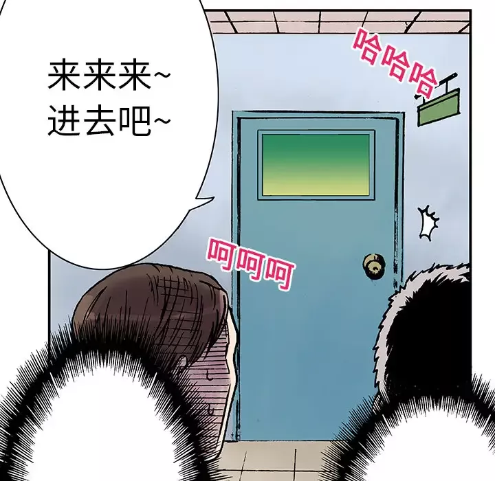 猎奇刑事-第14话 - 图片 82