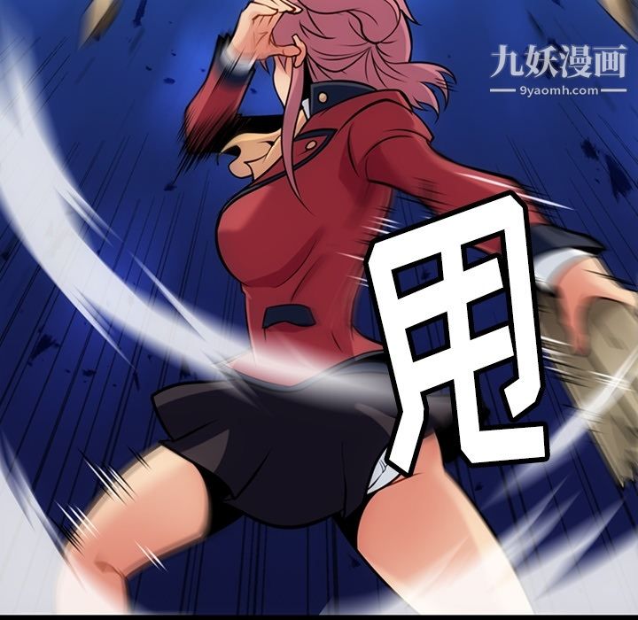 如此可爱的间谍?第8话