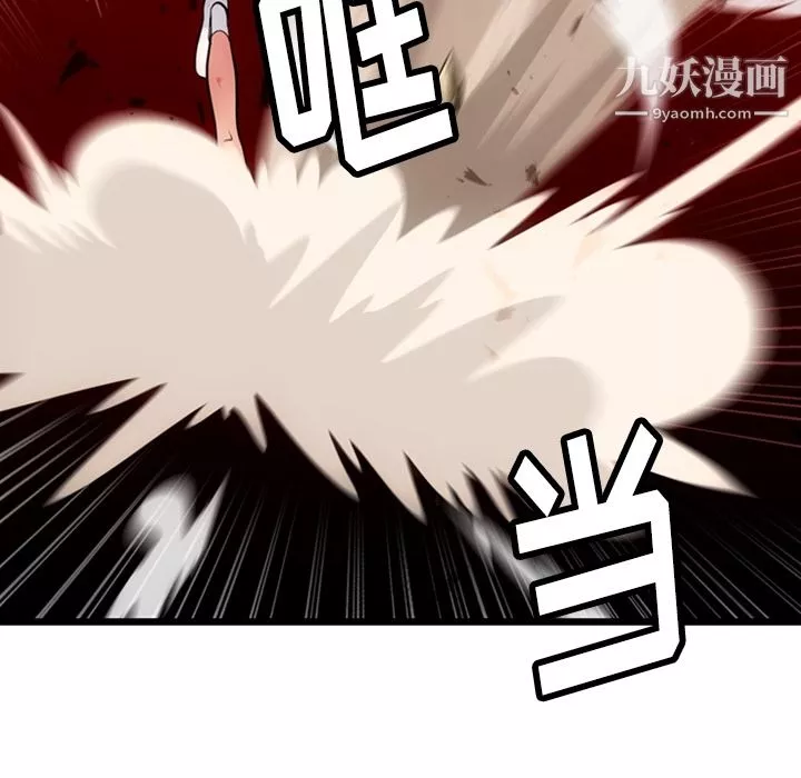 如此可爱的间谍?第8話