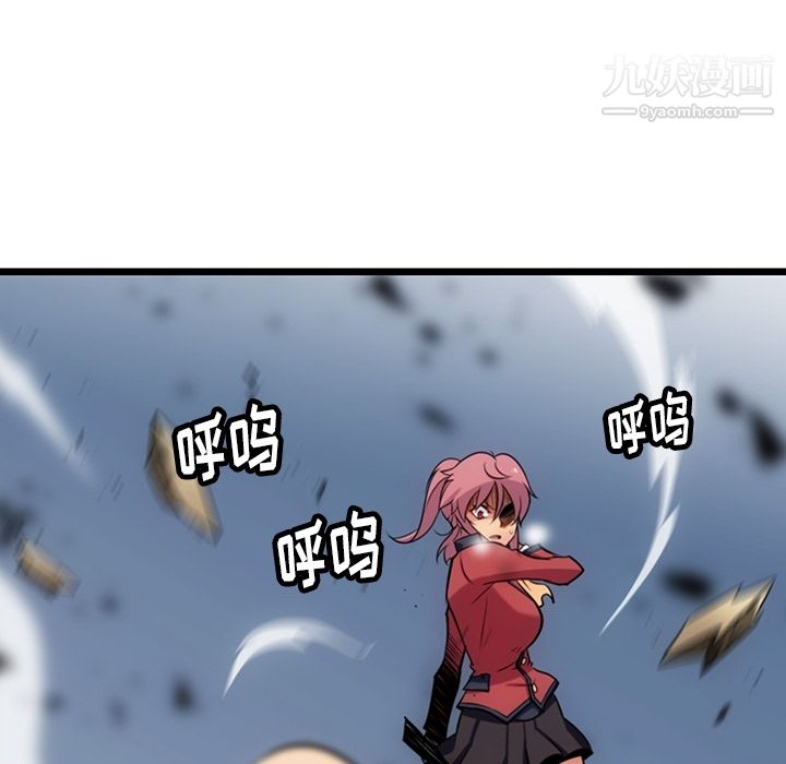 如此可爱的间谍?第8话