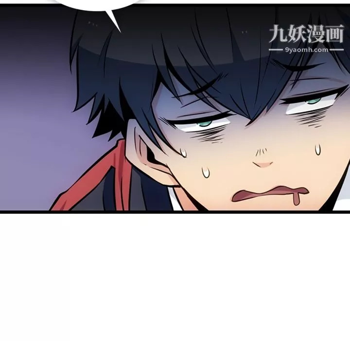 如此可爱的间谍?第8話