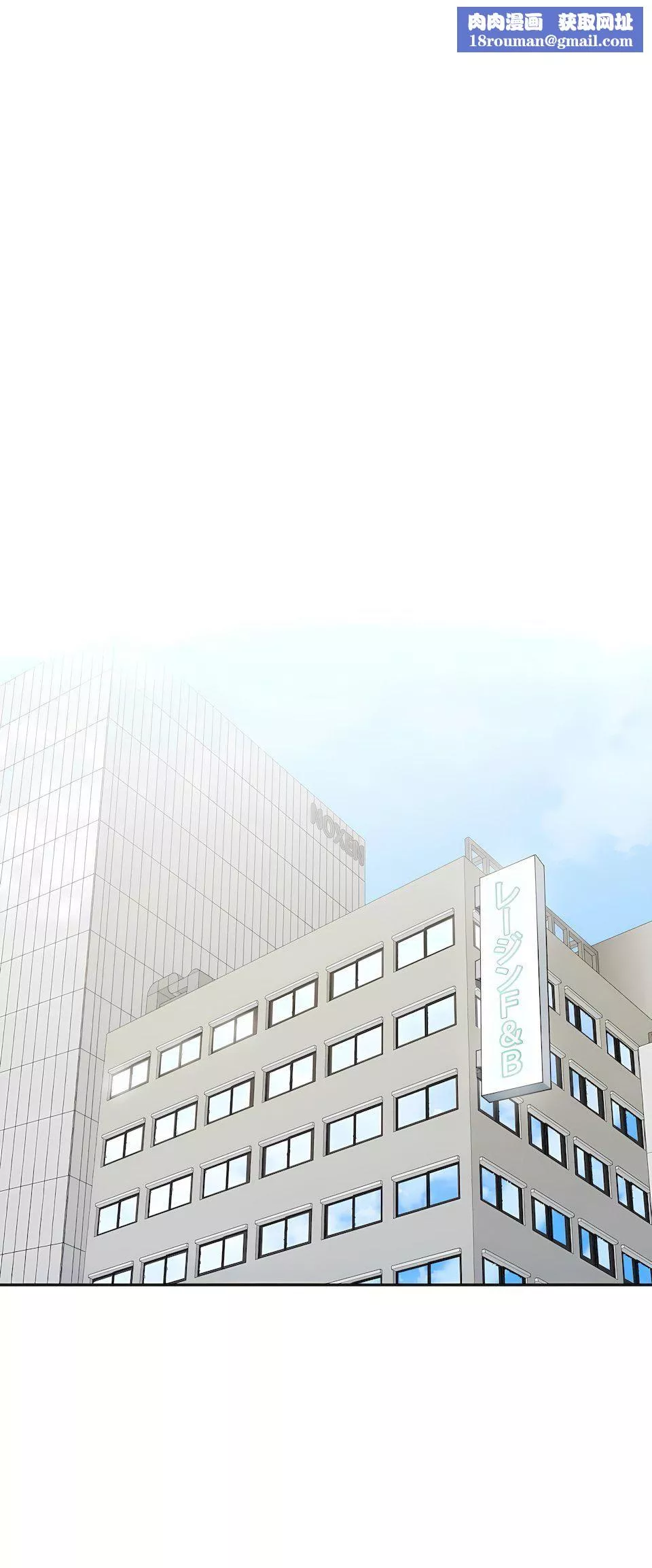生靈～藏在墻壁裏的女人第17話-最終話
