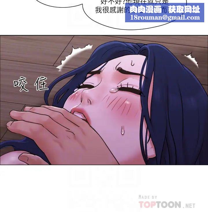 单身女子公寓第32话-顺利征服房东