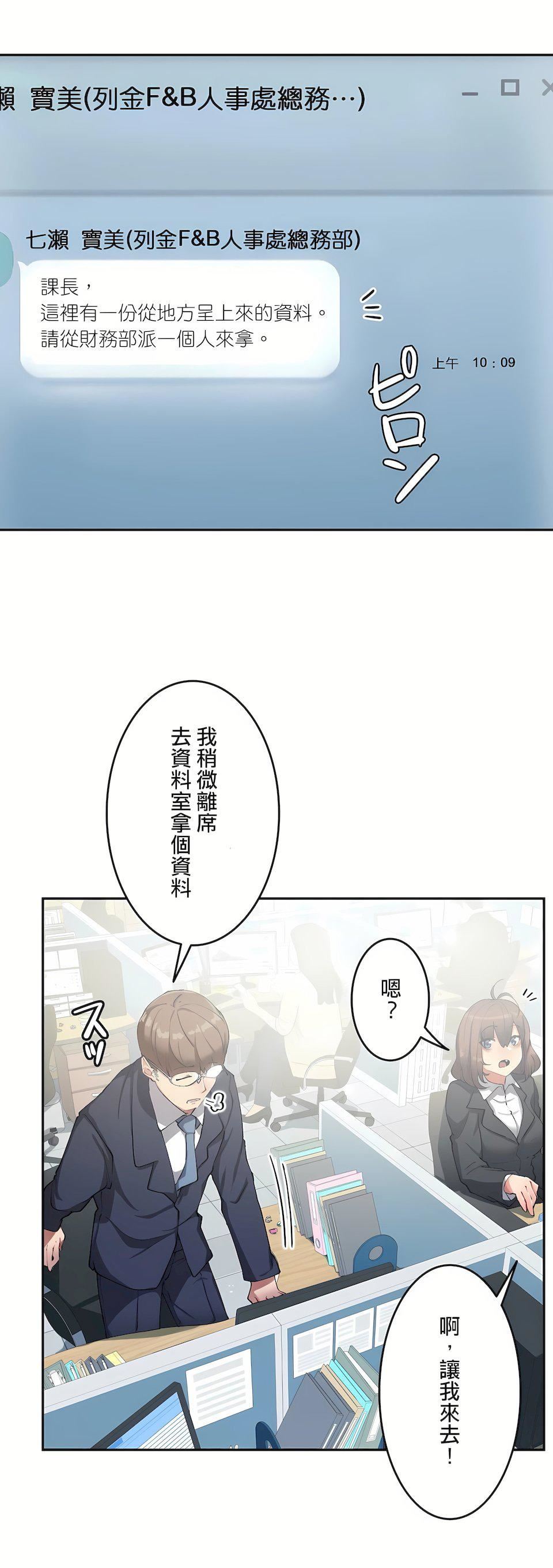 生灵～藏在墻壁裏的女人第17话-最终话