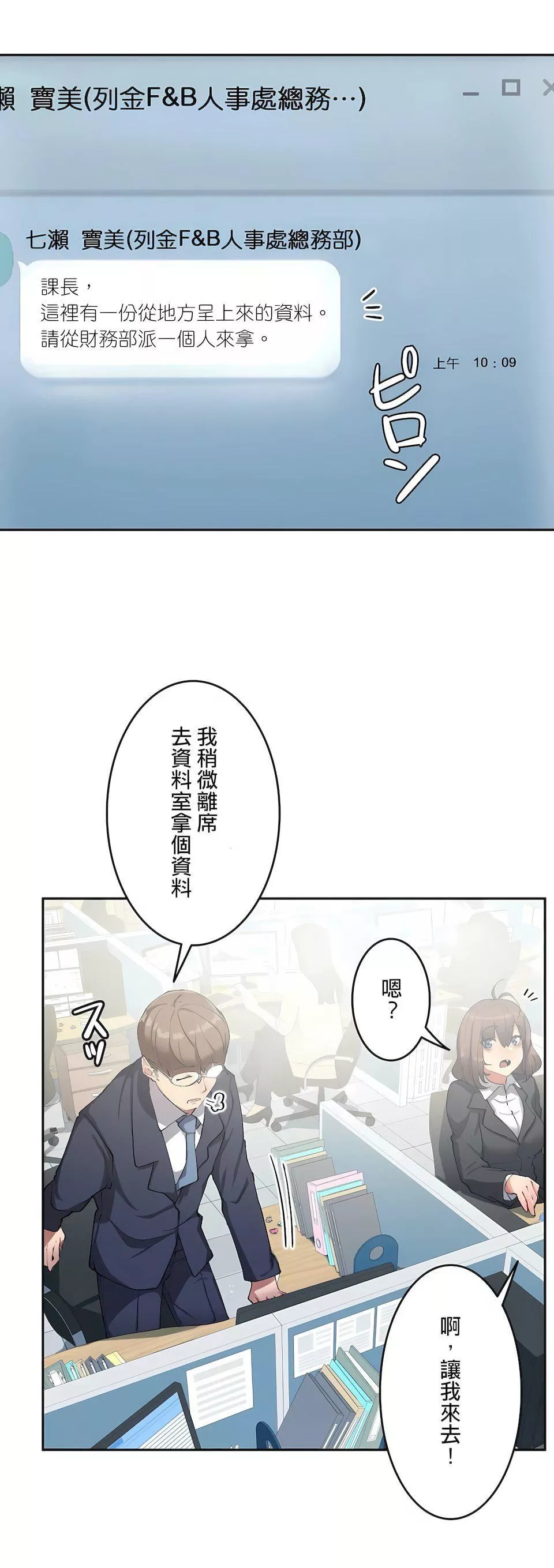 生靈～藏在墻壁裏的女人第17話-最終話