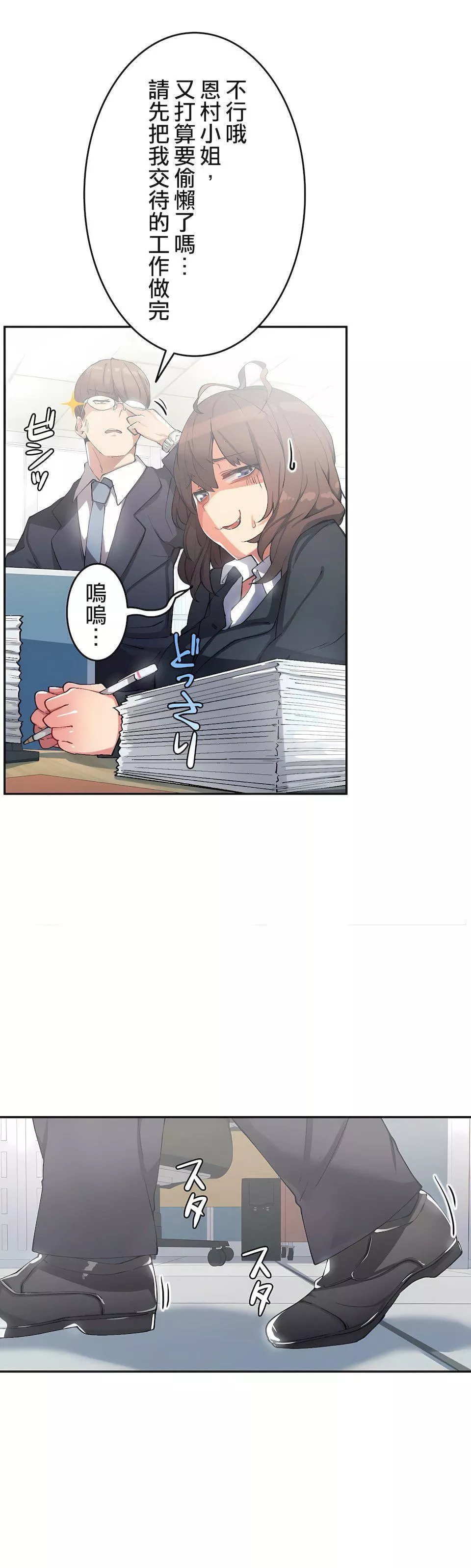 生靈～藏在墻壁裏的女人第17話-最終話