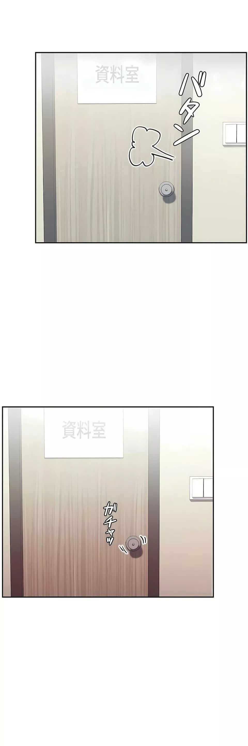 生灵～藏在墻壁裏的女人-第17话-最终话 - 图片 7