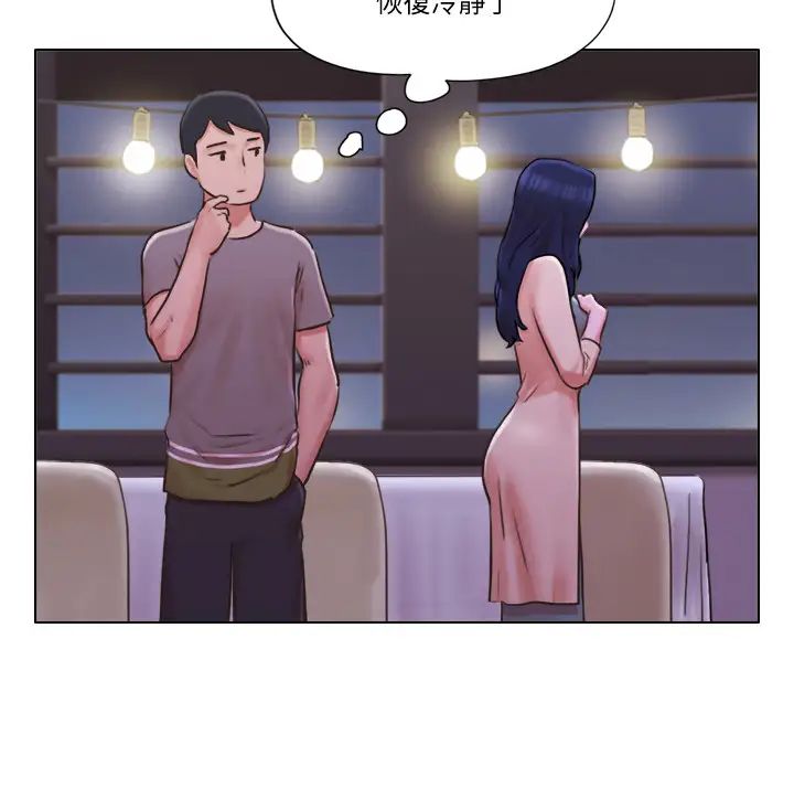 单身女子公寓第32话-顺利征服房东