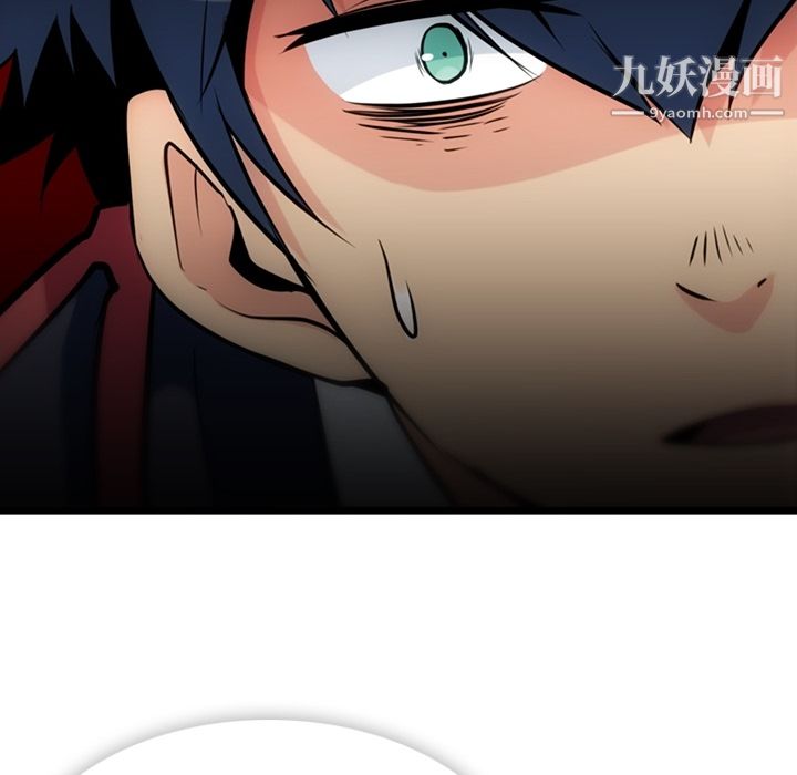 如此可爱的间谍?第8話