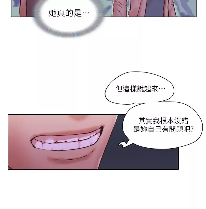单身女子公寓-第32话-顺利征服房东 - 图片 24