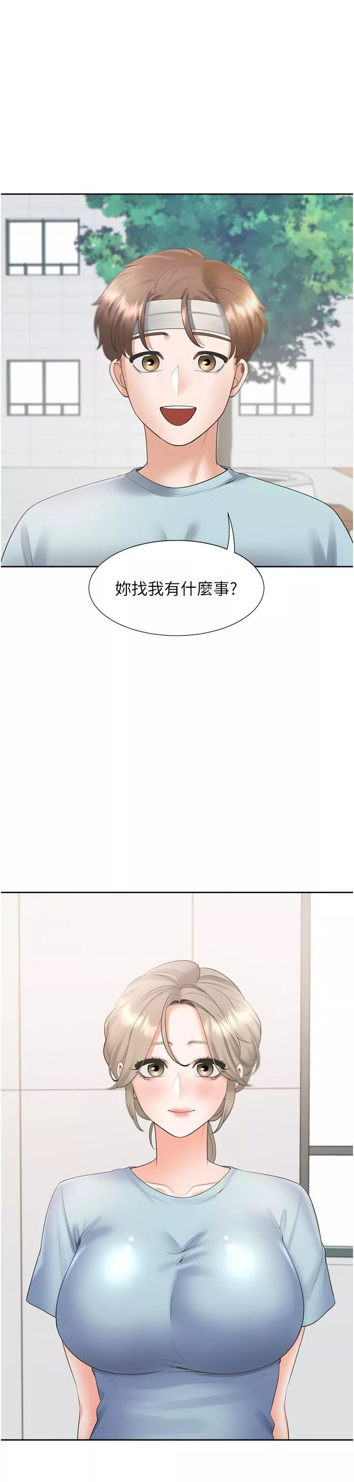 同居上下舖第54話-贏瞭有親親!