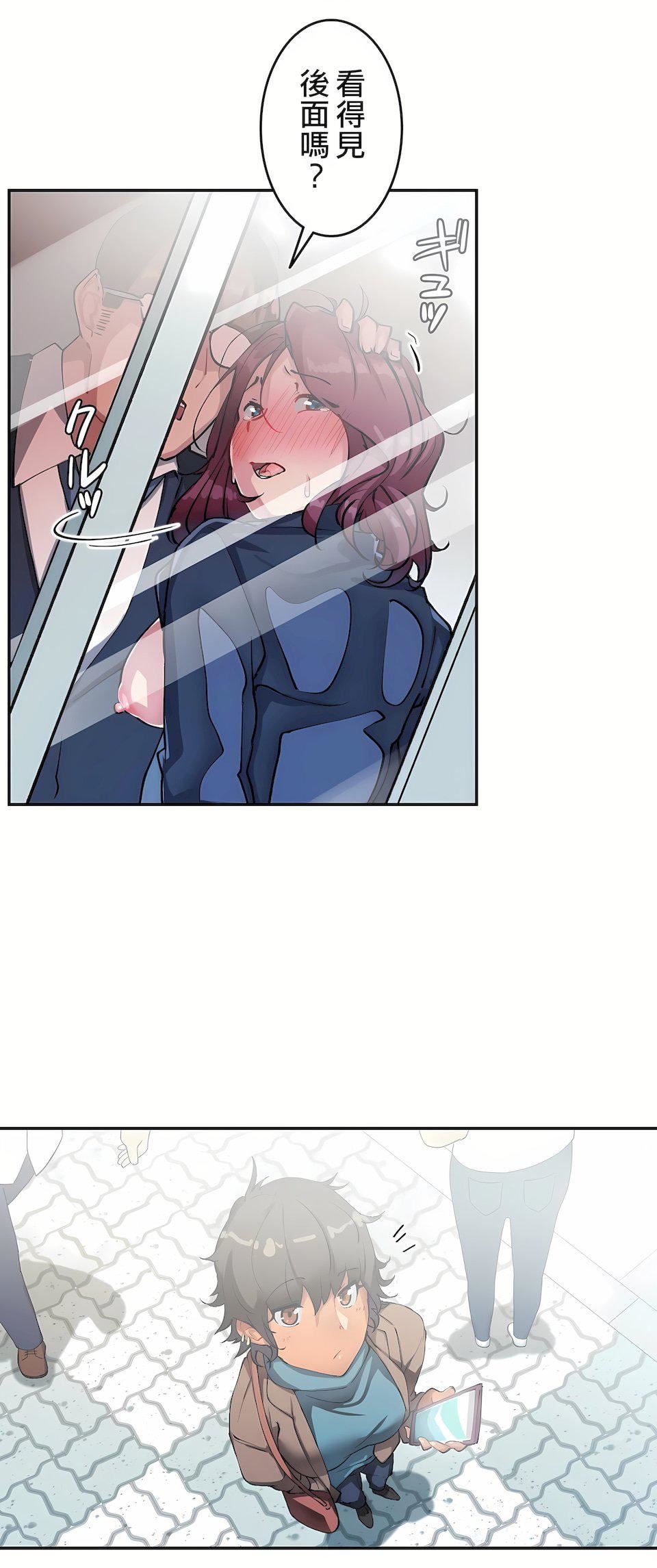 生靈～藏在墻壁裏的女人第17話-最終話