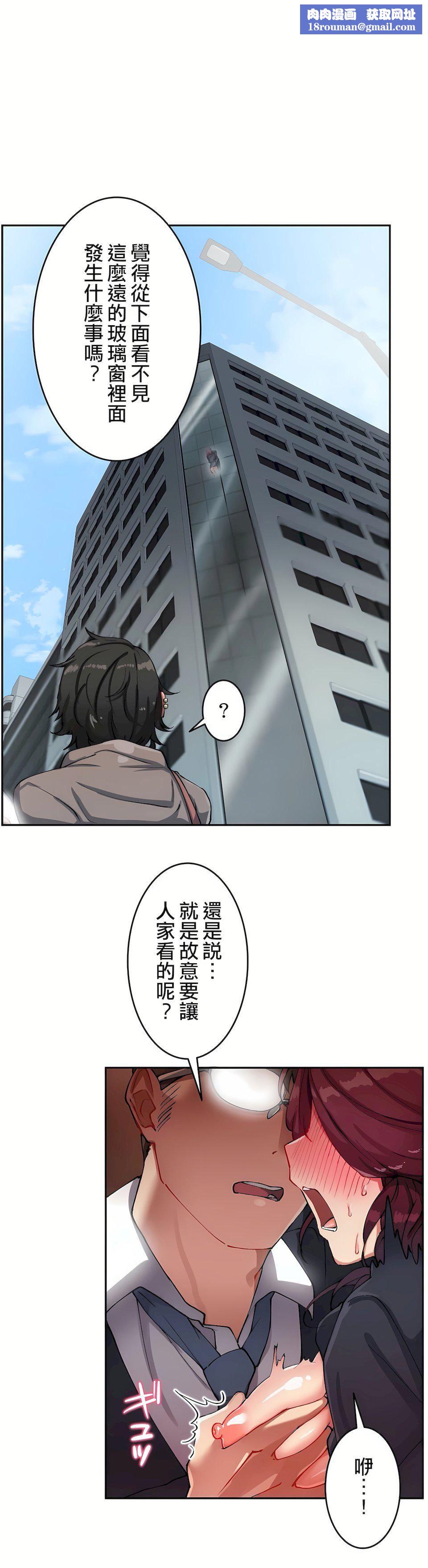 生灵～藏在墻壁裏的女人第17话-最终话