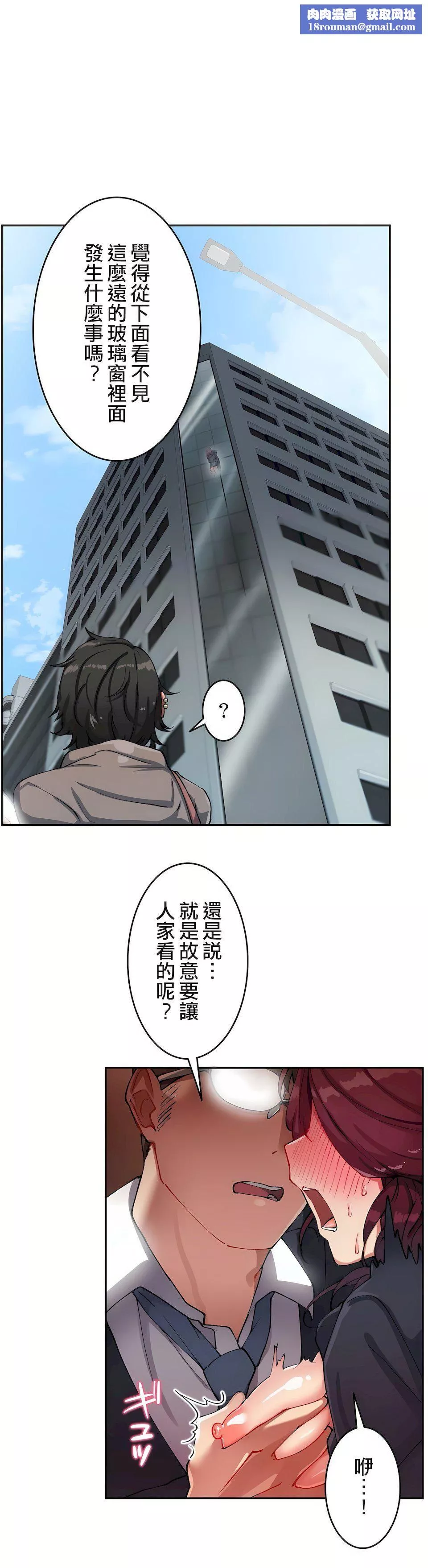生靈～藏在墻壁裏的女人第17話-最終話