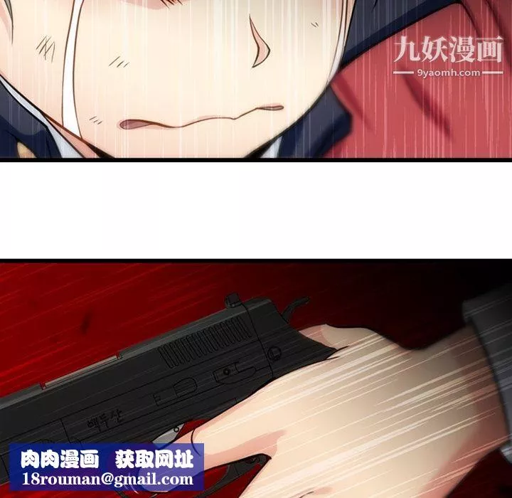 如此可爱的间谍?第8話