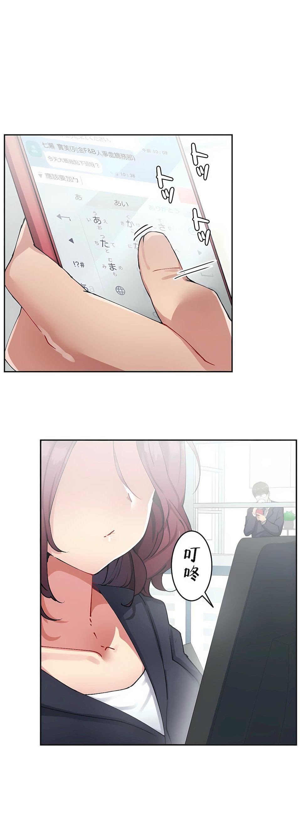 生灵~藏在墻壁裏的女人第17话-最终话