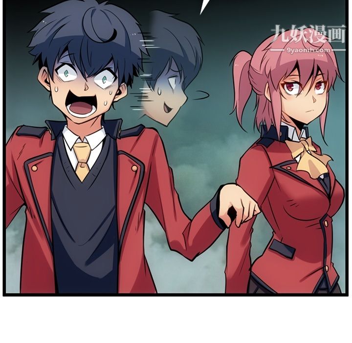 如此可爱的间谍?第8话