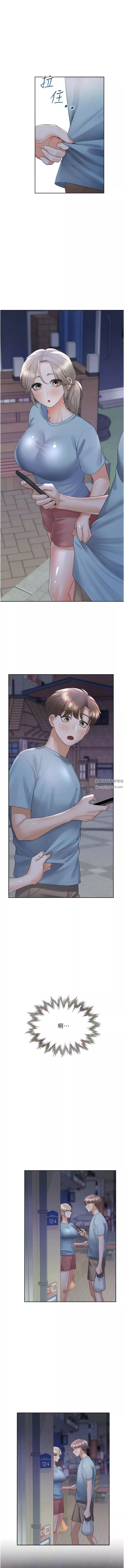 同居上下舖-第55话-窄巷间唾液交换 - 图片 16