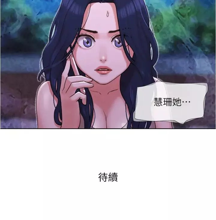 单身女子公寓-第33话-危险地周旋于姐妹之间 - 图片 25