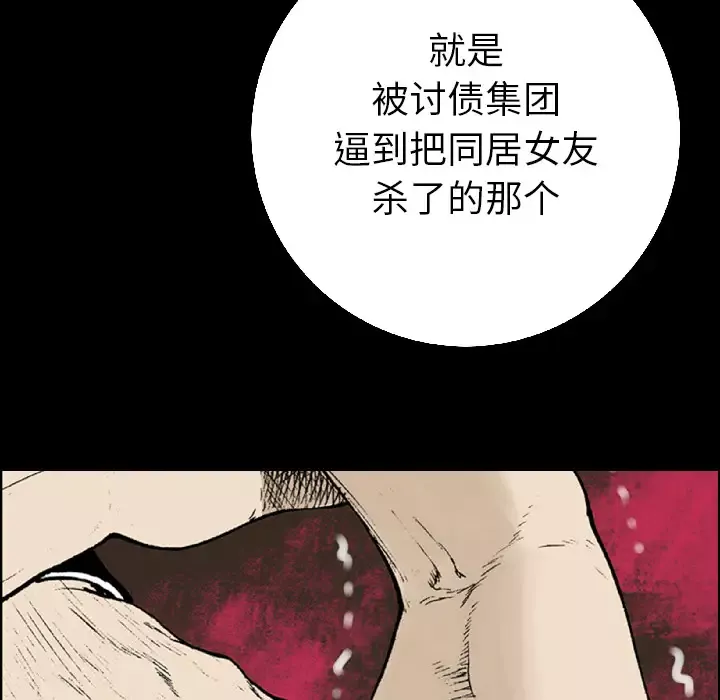 猎奇刑事第15话