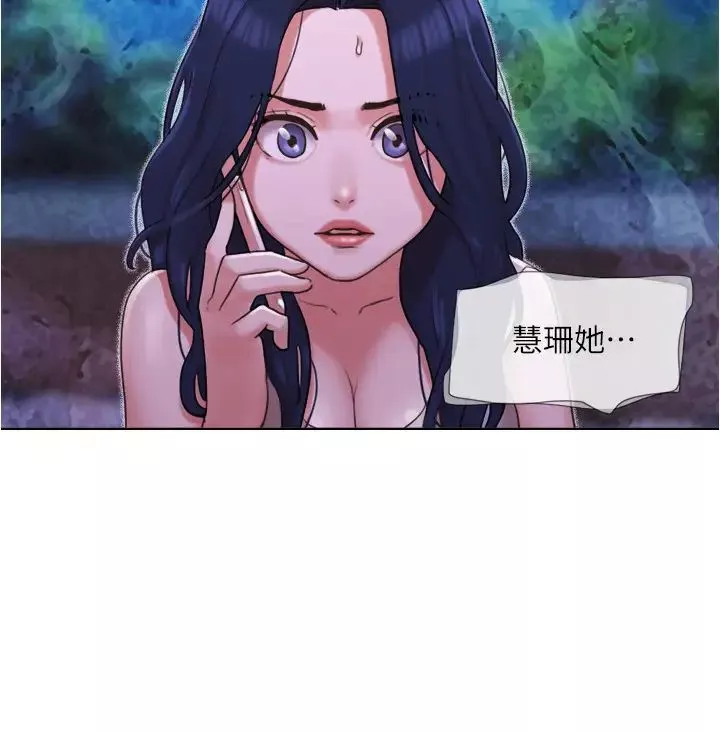 单身女子公寓-第34话-变态二度袭击! - 图片 3