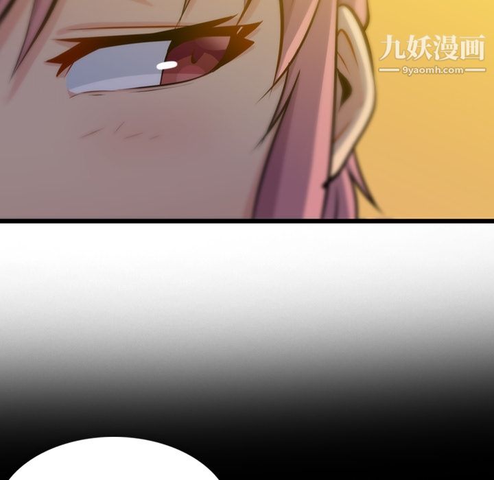 如此可爱的间谍?第8话