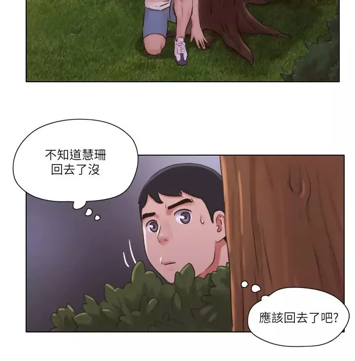 單身女子公寓第34話-變態二度襲擊!