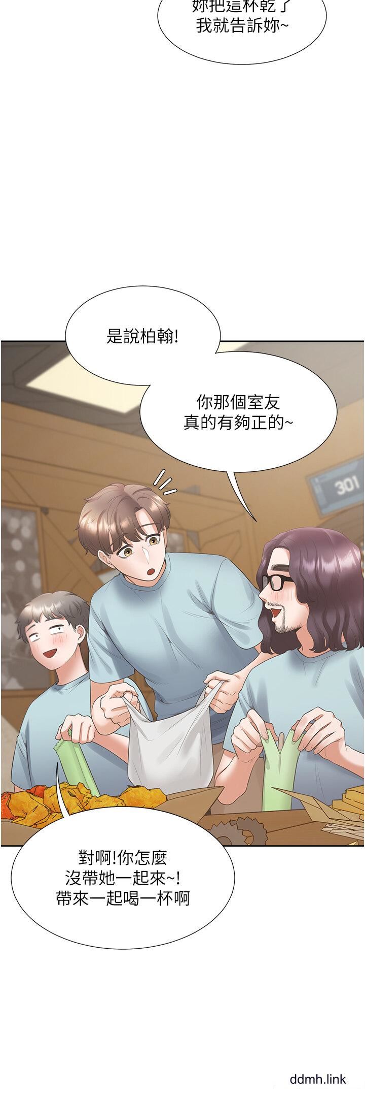 同居上下舖第56話-我今天…那個沒來
