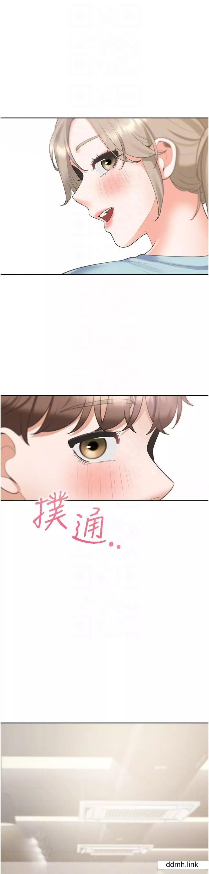 同居上下舖-第56话-我今天…那个没来 - 图片 24