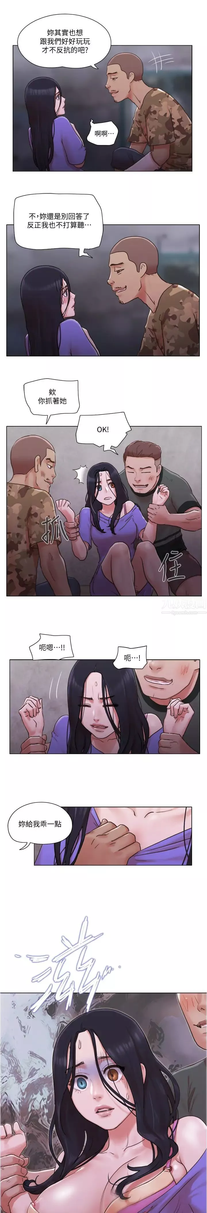 单身女子公寓-第34话-变态二度袭击! - 图片 24