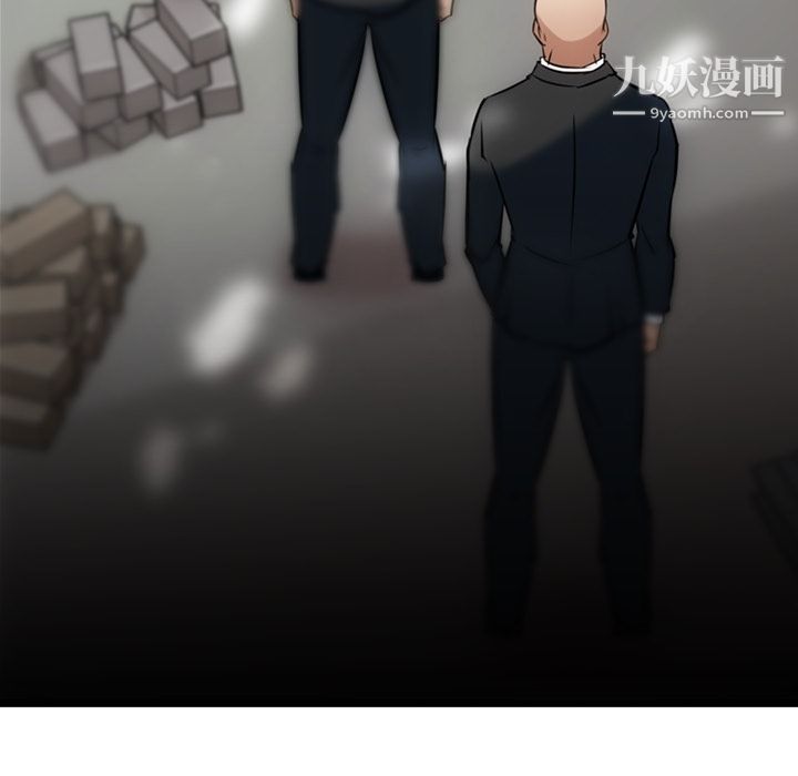 如此可爱的间谍?第8话