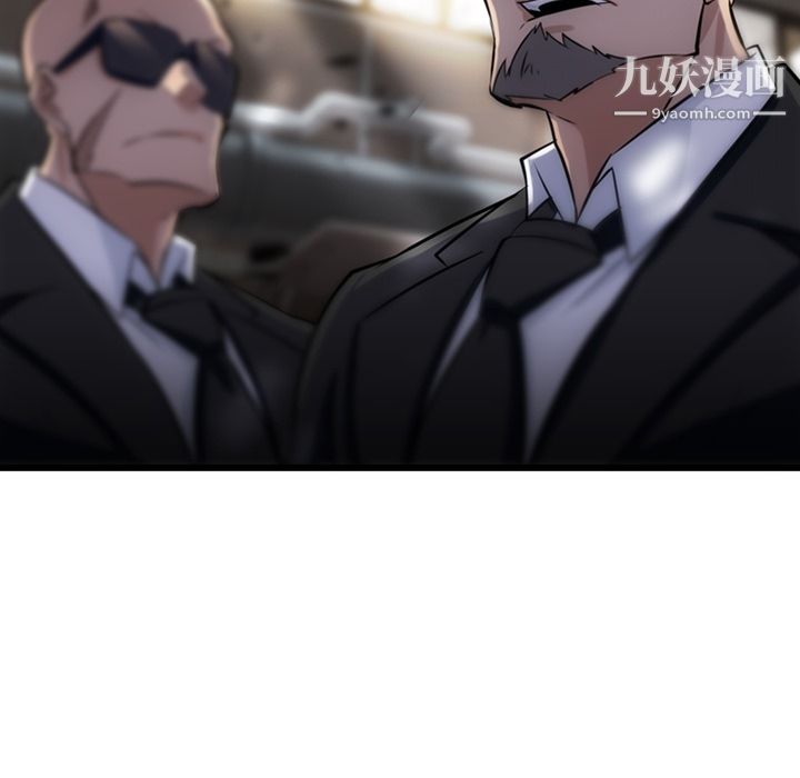 如此可爱的间谍?第8话