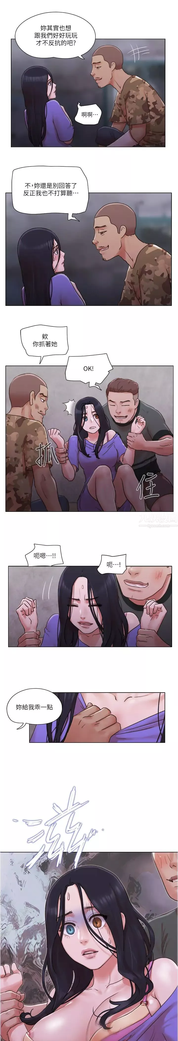 单身女子公寓-第35话-解救陷入危机的姊妹 - 图片 3