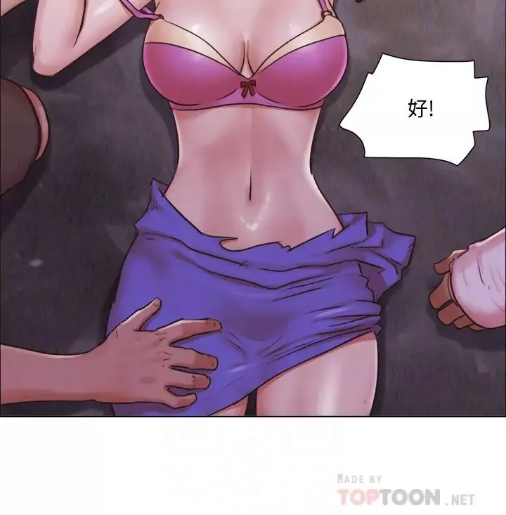 单身女子公寓-第35话-解救陷入危机的姊妹 - 图片 8
