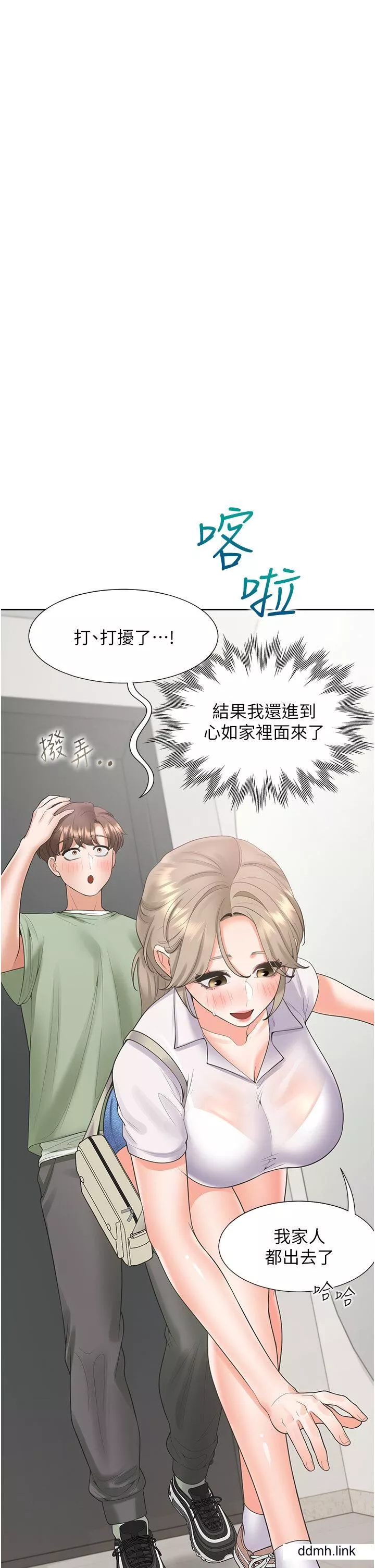 同居上下舖-第56话-我今天…那个没来 - 图片 39
