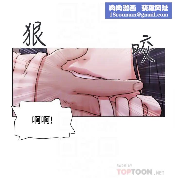 單身女子公寓第35話-解救陷入危機的姊妹