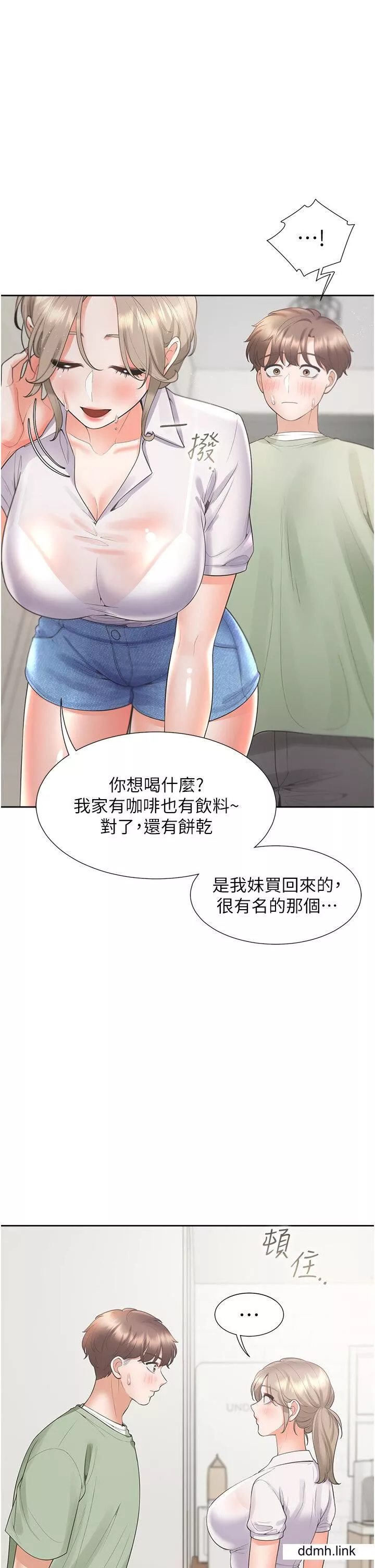 同居上下舖第56話-我今天…那個沒來