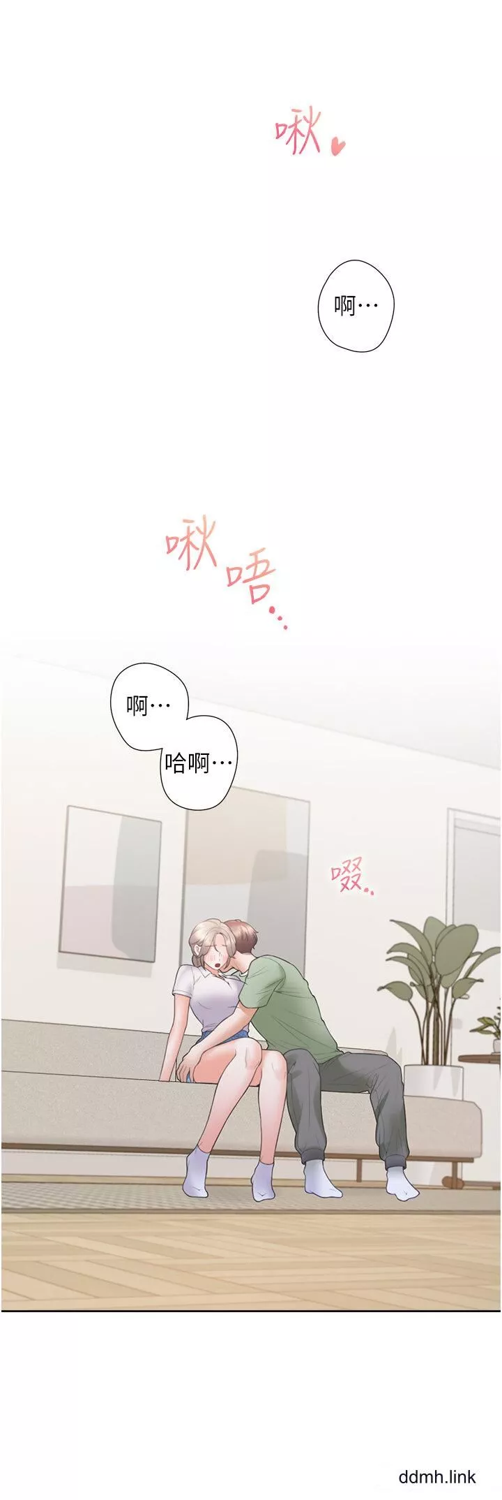 同居上下舖-第56话-我今天…那个没来 - 图片 45
