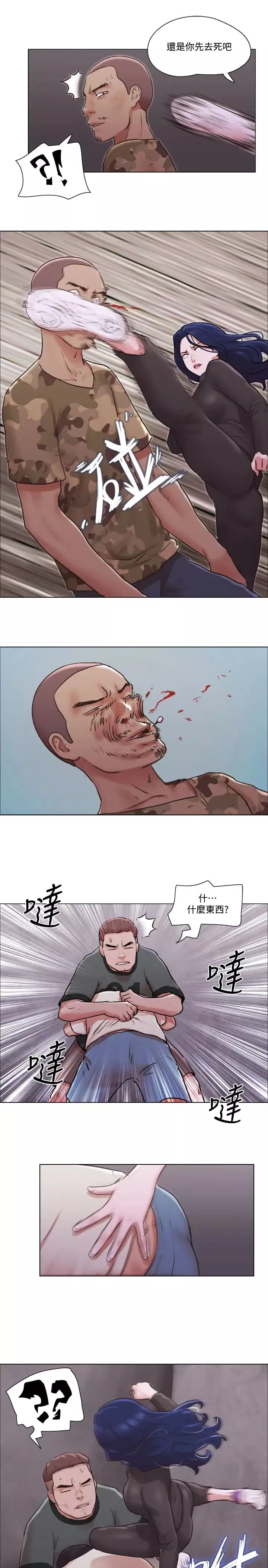 单身女子公寓-第35话-解救陷入危机的姊妹 - 图片 19