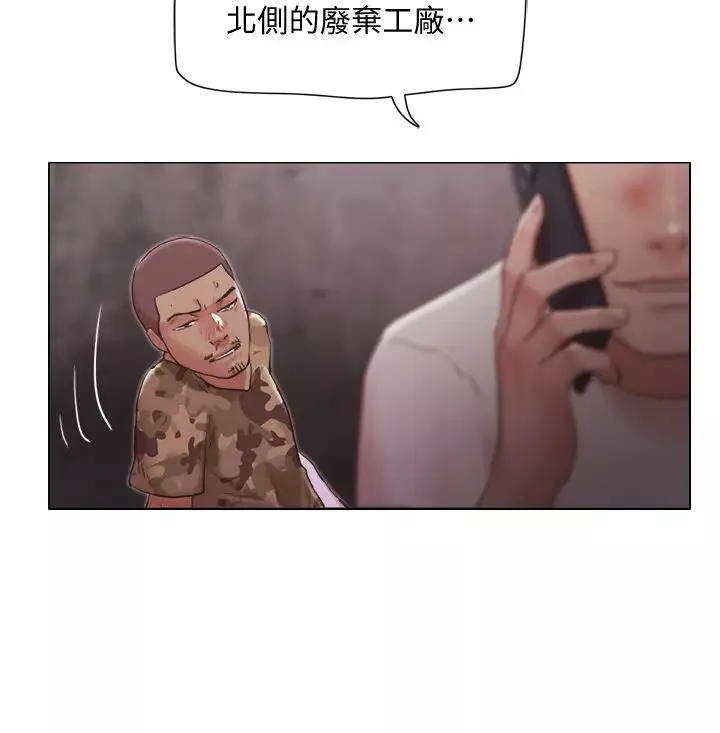 單身女子公寓第35話-解救陷入危機的姊妹