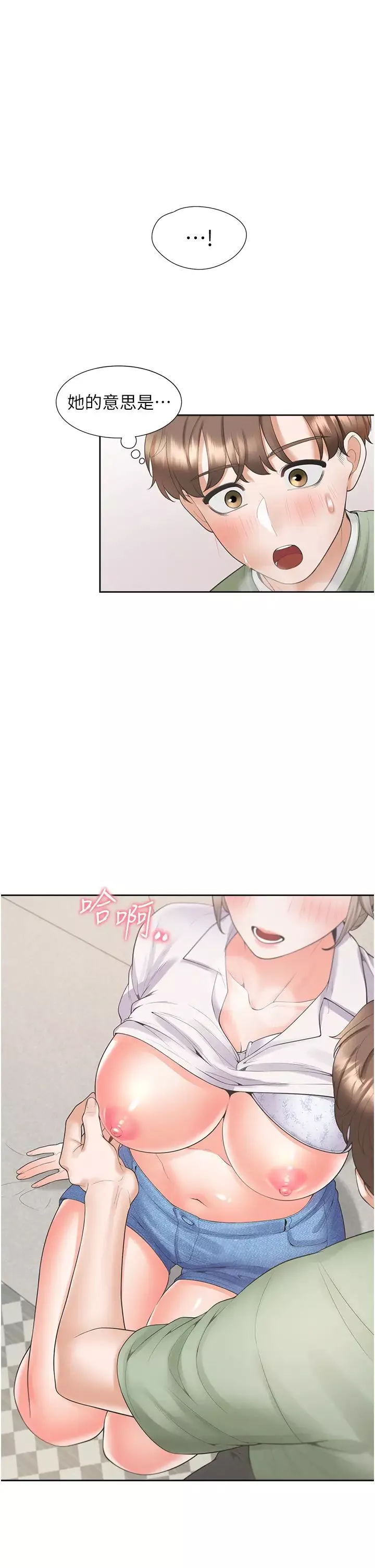同居上下舖第57話-不要手指，要棒棒
