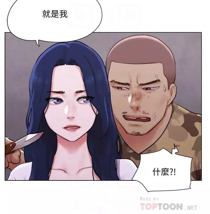 单身女子公寓-第36话-原来她只对我的手有反应! - 图片 4