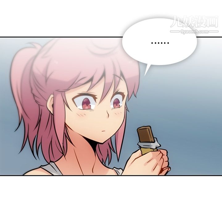 如此可爱的间谍?第9话