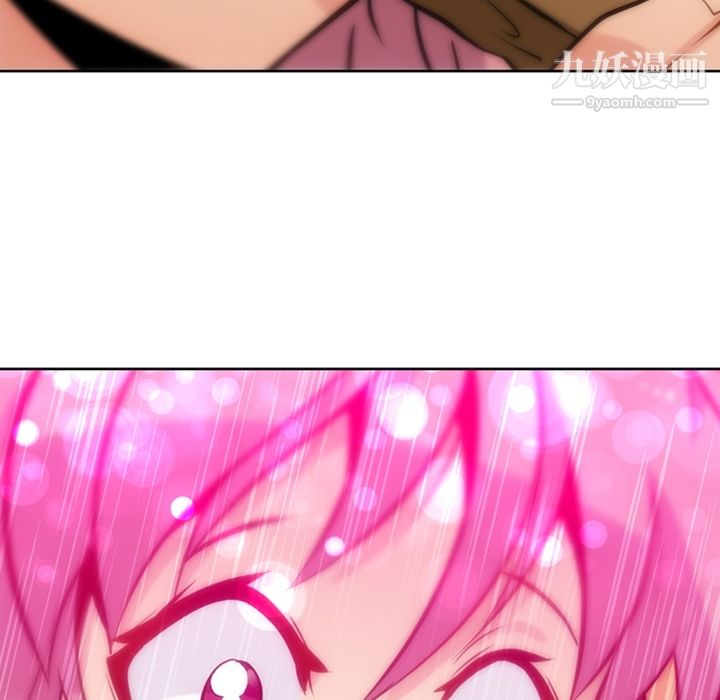 如此可爱的间谍?第9话