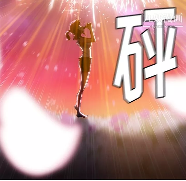 如此可爱的间谍?第9話
