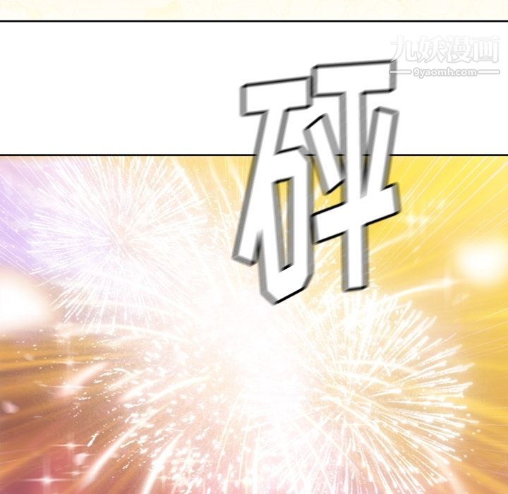 如此可爱的间谍?第9话