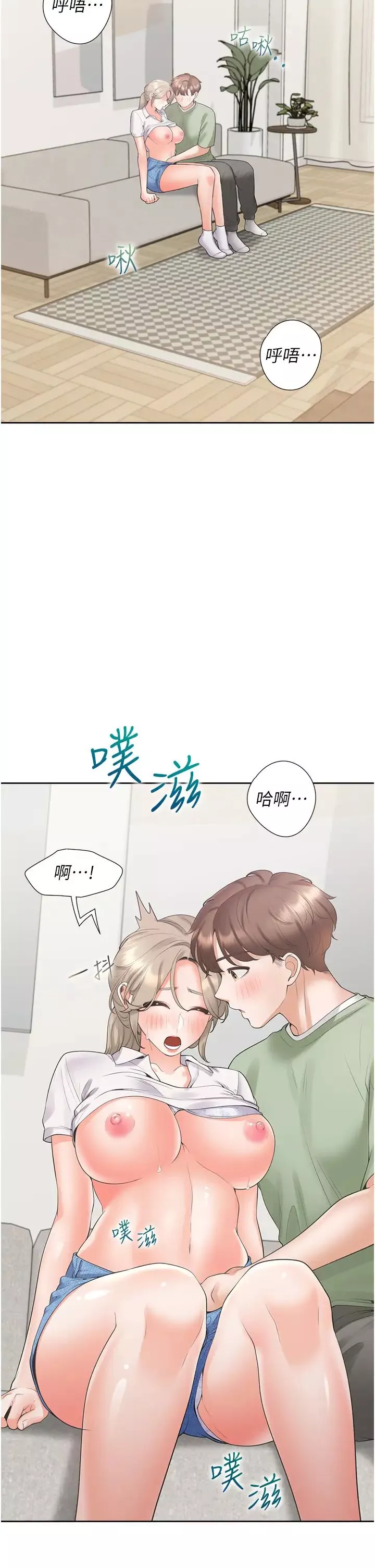 同居上下舖-第57话-不要手指，要棒棒 - 图片 15