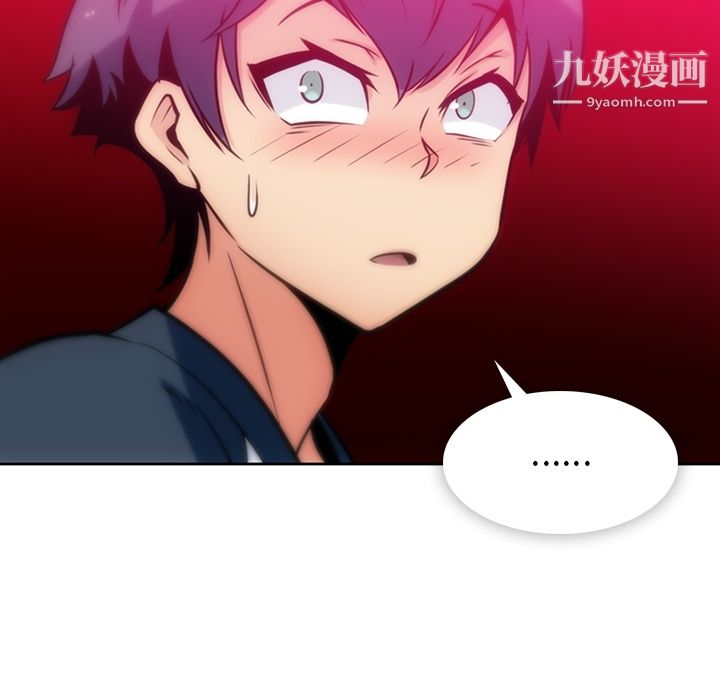 如此可爱的间谍?第9话